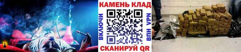 ГАШИШ Cannabis  Купить  Талица 