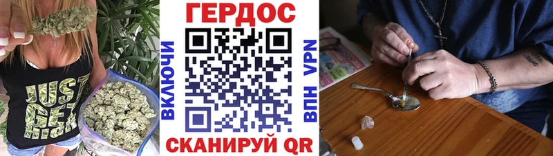 Героин белый Талица
