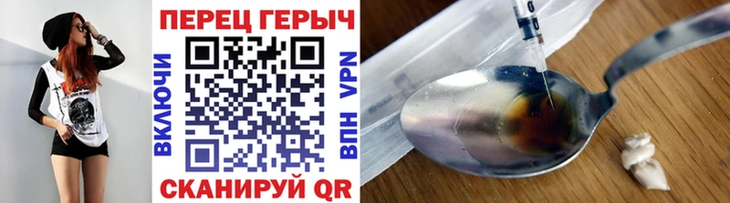 Купить закладки  Талица  Героин герыч 