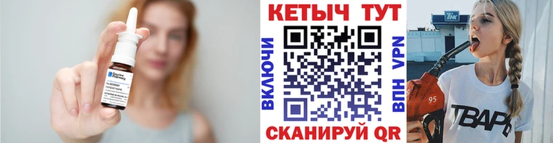Купить где Талица Кетамин VHQ