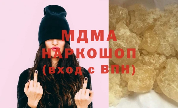 прущий лед Гусиноозёрск