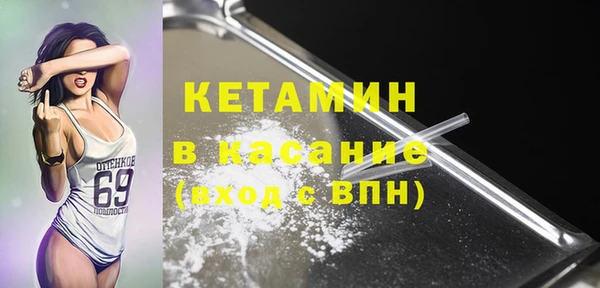 прущие грибы Горнозаводск