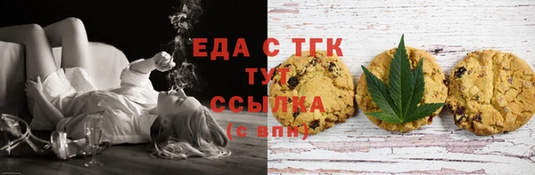 прущий лед Гусиноозёрск