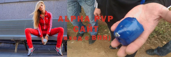 прущий лед Гусиноозёрск