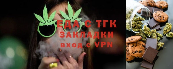 прущие грибы Горнозаводск