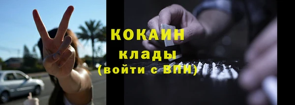 наркотики Горно-Алтайск