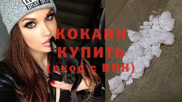 прущий лед Гусиноозёрск