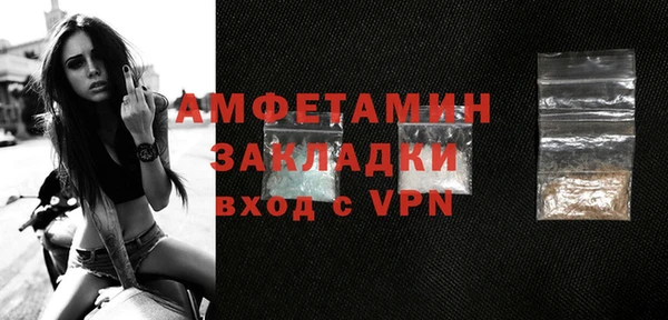 спайс Гусев