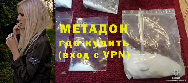 ECSTASY Горняк