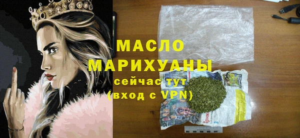 прущий лед Гусиноозёрск