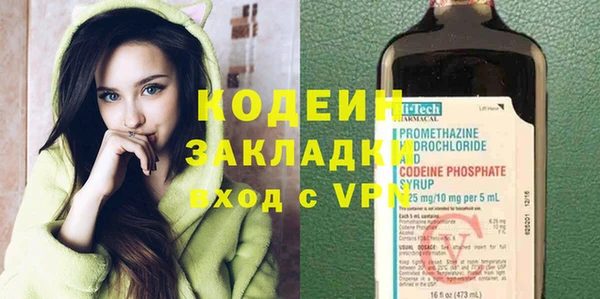 прущий лед Гусиноозёрск