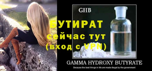 гидропоника Гусь-Хрустальный