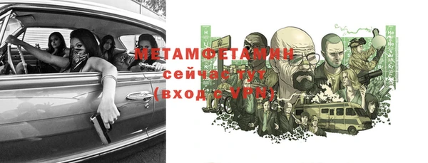 спайс Гусев