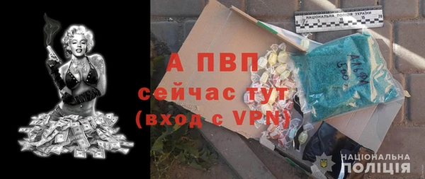 прущий лед Гусиноозёрск