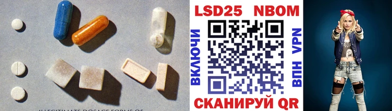 Купить  Талица  LSD-25 экстази кислота 