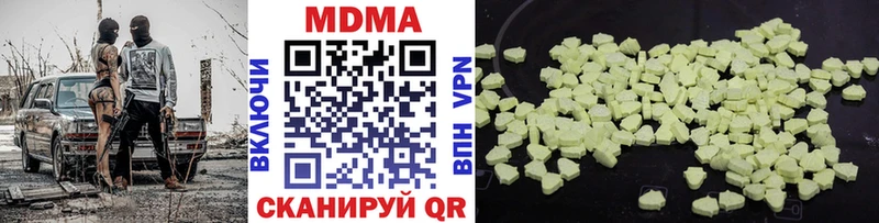 МДМА Molly  Купить закладки  Талица 