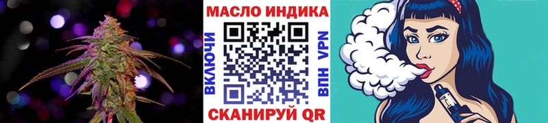 Дистиллят ТГК гашишное масло  Купить где  Талица 